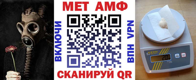Купить закладки  Собинка  Амфетамин Розовый 
