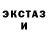 КЕТАМИН VHQ Jed Hadap