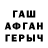 Метадон VHQ Impro 3894