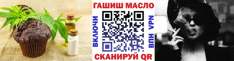 Купить где  Собинка  Cannafood марихуана 