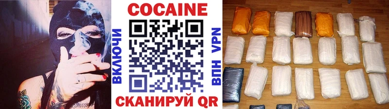 Купить  Собинка  Cocaine Боливия 