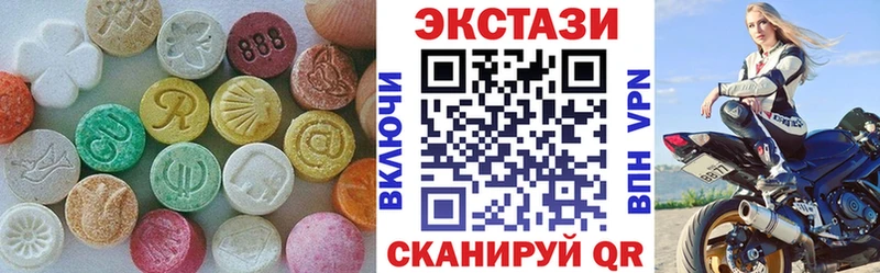 Ecstasy VHQ  Купить где  Собинка 