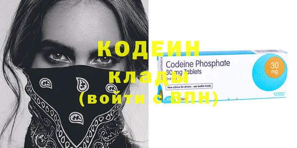 гашишное масло Краснослободск