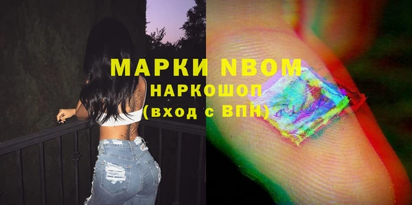 марихуана Красноперекопск