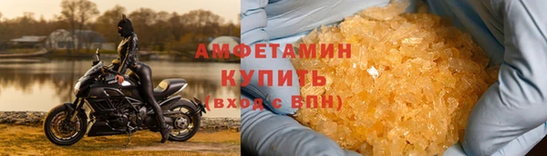 марихуана Красноперекопск
