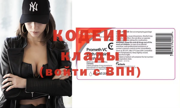 кокаин Краснотурьинск