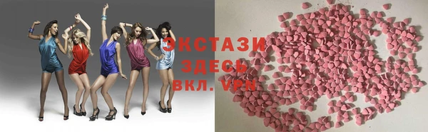 гашишное масло Краснослободск