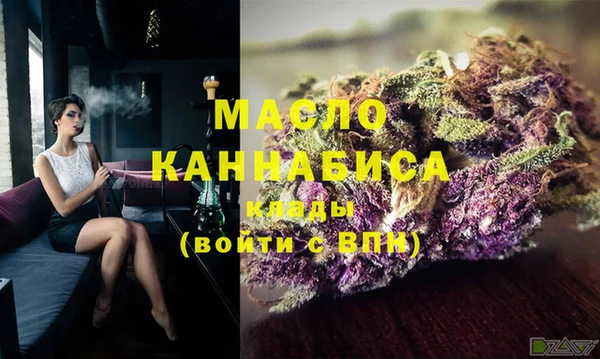 гашишное масло Краснослободск