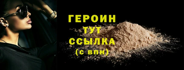 марихуана Красноперекопск