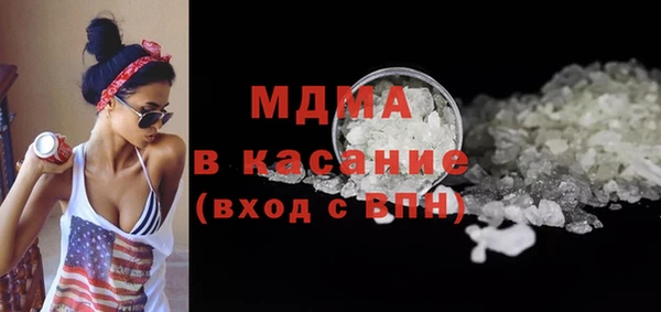 гашишное масло Краснослободск