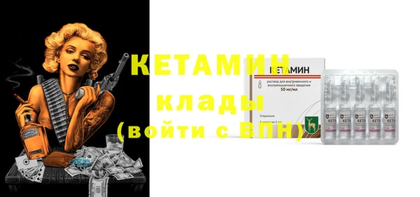 гашишное масло Краснослободск