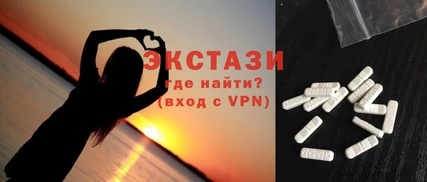 марихуана Красноперекопск