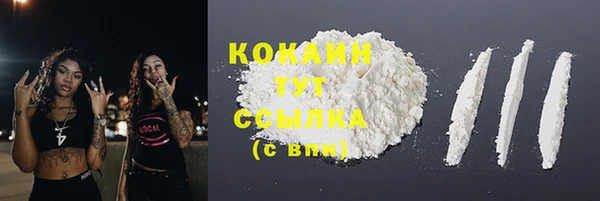 гашишное масло Краснослободск