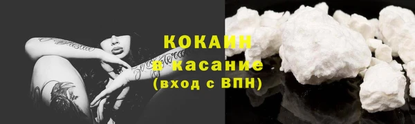 гашишное масло Краснослободск