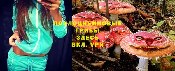 марихуана Красноперекопск