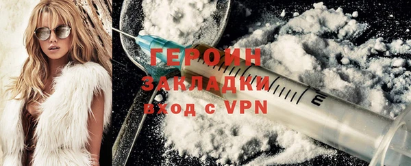 гашишное масло Краснослободск