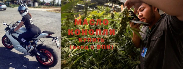 марихуана Красноперекопск