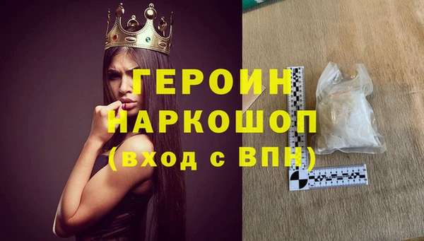 гашишное масло Краснослободск