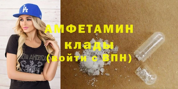 гашишное масло Краснослободск