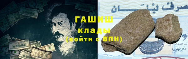 гашишное масло Краснослободск