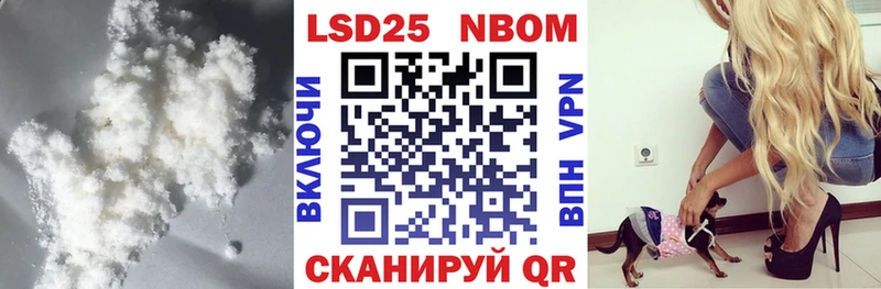 Лсд 25 экстази кислота  Купить  Собинка 