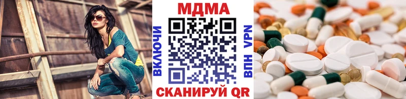 Купить Собинка МДМА crystal
