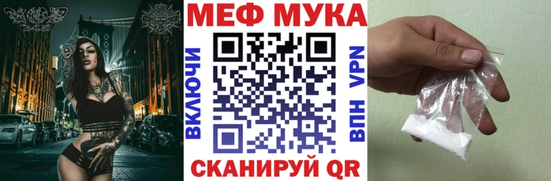 Купить закладки  Собинка  МЯУ-МЯУ 4 MMC 