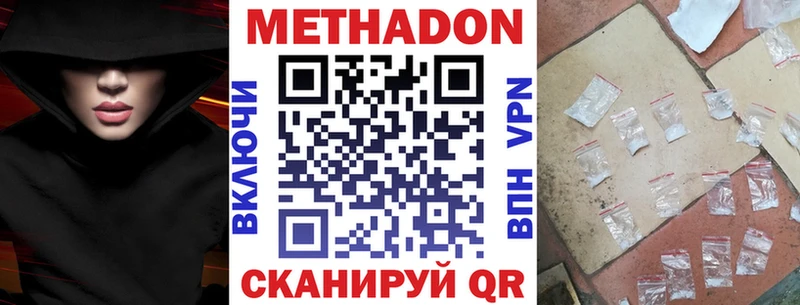 Купить  Собинка  Метадон белоснежный 