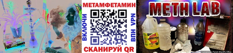 Купить  Собинка  Первитин Methamphetamine 