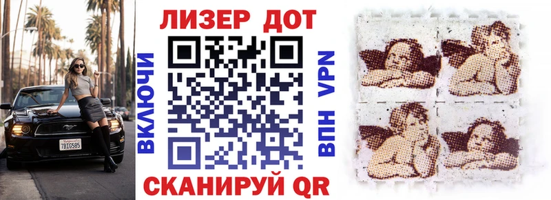Купить закладки  Собинка  Наркотические марки 1500мкг 